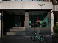 -NokNok Coffee(宽窄巷子店)