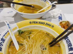 -粉小主·贵州酸汤牛肉粉(南京仙林金鹰店)