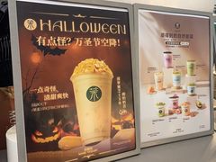 -茉酸奶(雨花客厅店)