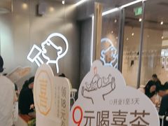 -喜茶(广州天汇igc店)