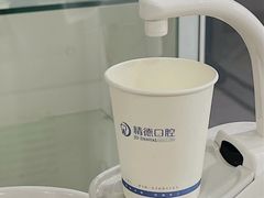 -精德口腔·种植修复·儿牙中心(财富中心店)
