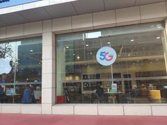 -中国电信(人民路营业厅)