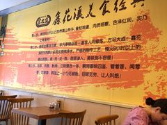 -鑫花溪牛肉米粉(凤凰街创始总店)