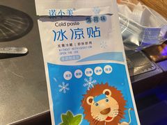 -很久以前羊肉串(清河店)