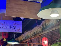 -鱼窝棚柴火铁锅炖(富山屯店)