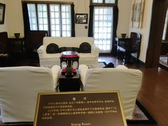 -上海孙中山故居纪念馆