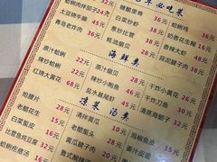 -华春餐馆(鱼山路店)