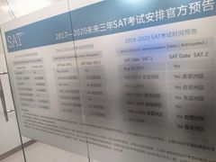 -牛学教育雅思托福PTE·小语种培训(小寨校区)