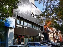 -福云龙(黄河南大街店)