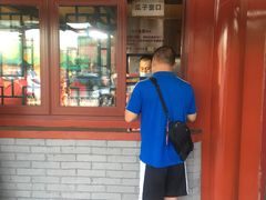 门面-秋栗香(地安门店)