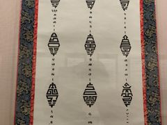 -青海藏文化博物院
