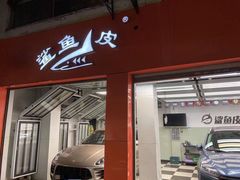 -鲨鱼皮汽车凹陷玻璃修复(静安店)