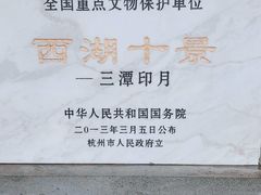 -西湖外事游船(花港观鱼码头)