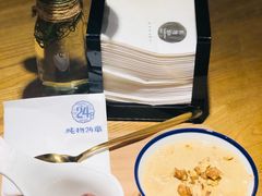 -炖物24章·顺时轻养茶(杭州大厦店)