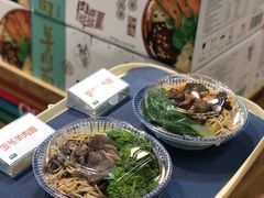 -果蔬好(江南赋店)