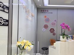 -元熙兰积皮肤管理