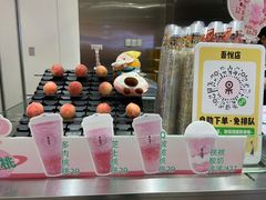 -果呀呀(吾悦广场店)