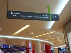 -深圳龙华星河COCO City(民治店)