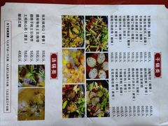 -张关合渣(航空大道店)