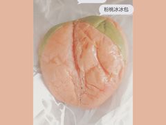 粉桃冰冰包-LELECHA乐乐茶(新街口大洋店)
