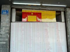 门面-百花传统甜品店(原址店)