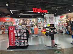 -北京利生体育商厦