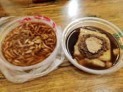 -好吃狗凉糕总店