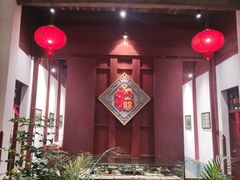 -董府·古宅餐厅