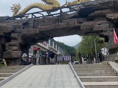 -九龙潭景区