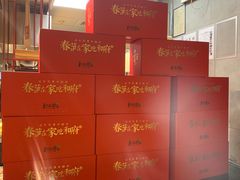 -宝龙城(杭州滨江店)