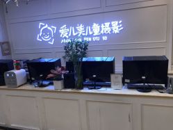 点击看大图 -爱儿美儿童摄影(朝阳公园店)