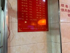 -松树干拌面店