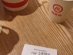 -海底捞火锅(泉城路店)