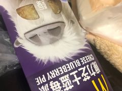 蓝莓芝士派-麦当劳(北京南站店)