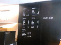 -Home Cafe(水榭春天店)