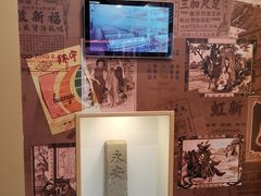 -半岛1919创意园区