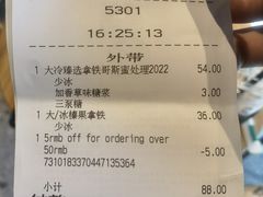 -星巴克臻选(济南恒隆店)