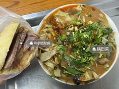 -正味斋锅巴菜(西北角店)