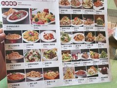 -老华洋饭庄(成林道店)
