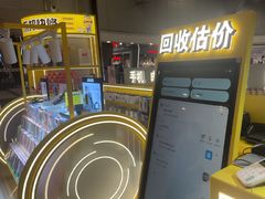 -乐邦快修手机电脑维修回收(打浦桥日月光店)