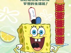 -永旺梦乐城(金银潭店)