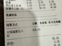 -呷哺呷哺(西单大悦城店)