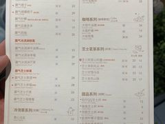 菜单-奈雪的茶(凯德新都心店)