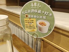 -牛街·马辈儿涮肉(牛街二店)