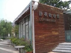 餐饮设施-月湖风景区