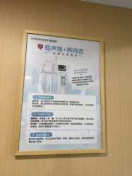 点击看大图 -南京康美美容医院·旗舰店