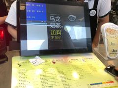 -1点点(望京SOHO店)