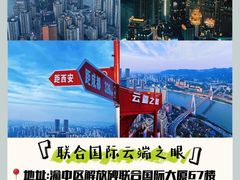 -人民解放纪念碑