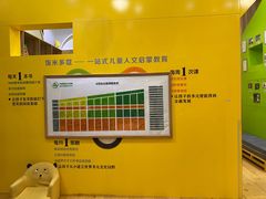 -饭米多蔻中英文绘本馆(苏州美罗店)