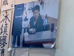 -玲玲面屋